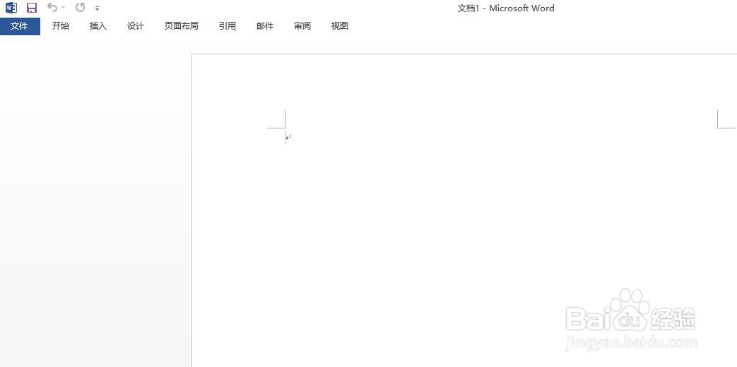 win10系统word如何给文字插入超链接