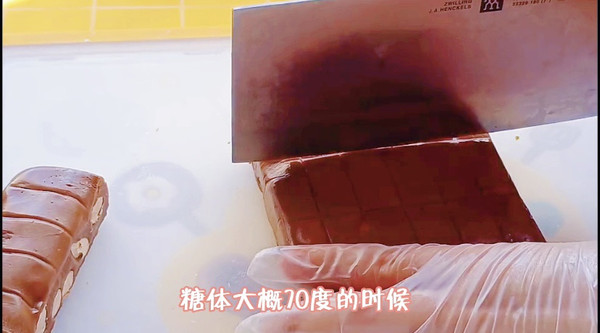 香椰拿铁海盐太妃糖