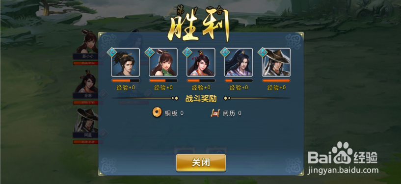 濡沫江湖怎么打擂