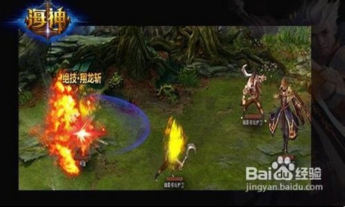 海上新征程,《海神》新手指导