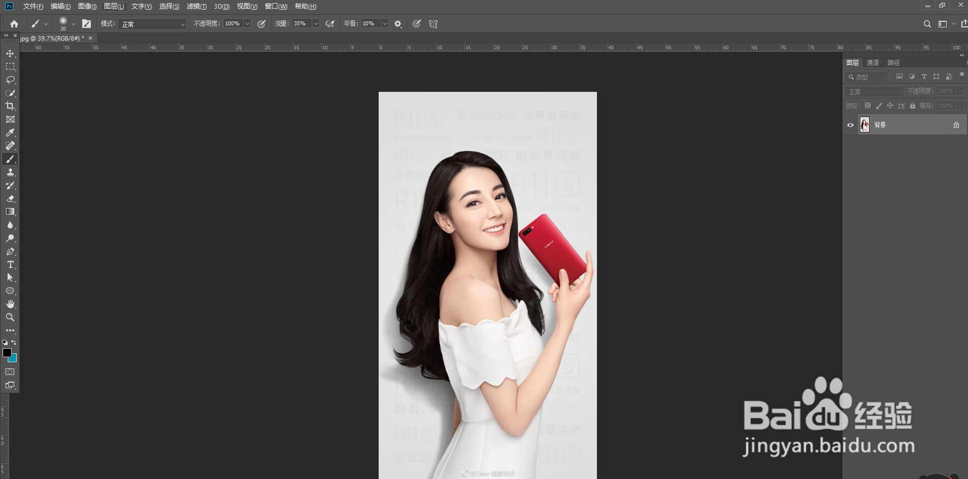 ps如何更换头发颜色