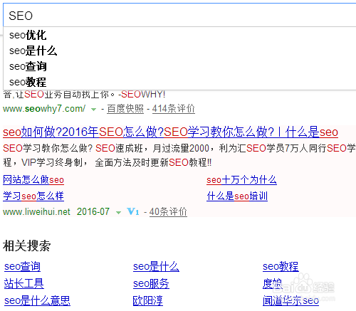 网站关键词如何定位