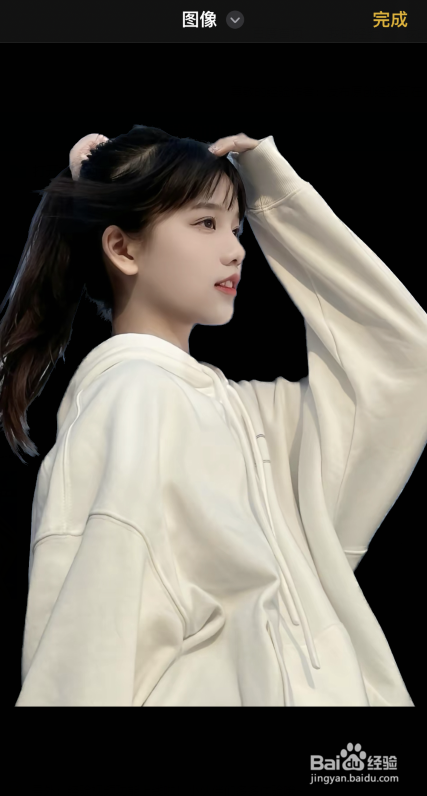 iphone自带一键抠图