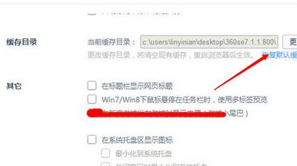 win10浏览器打不开怎么办?win10浏览器没反应?