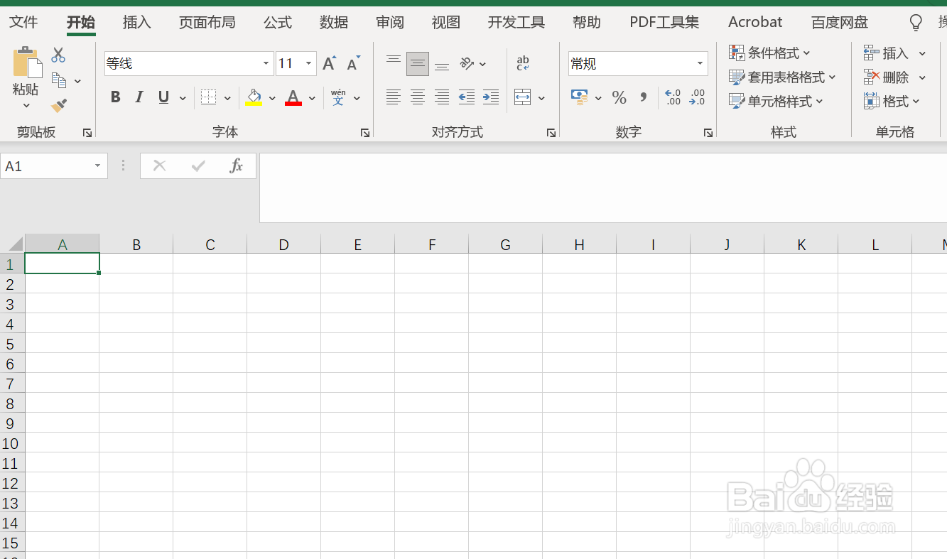 <b>Excel做日程表怎么自动录入年月日和星期几</b>