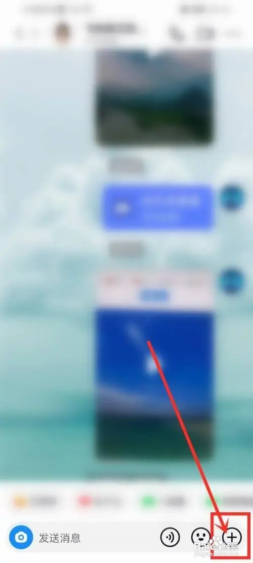 抖音如何设置发照片仅看一次