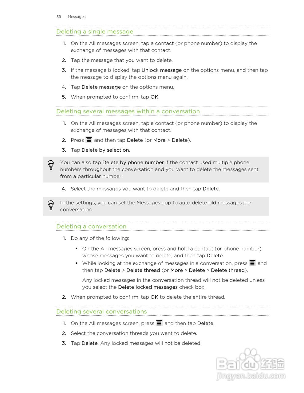 多普达HTC Amaze 4G手机说明书:[6]