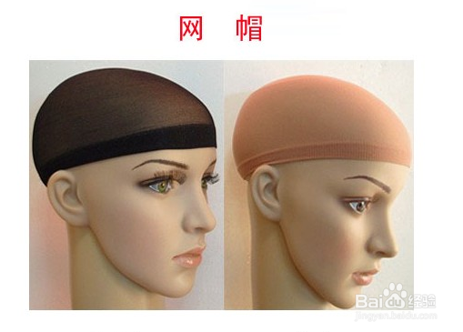 如何选择和保养假发
