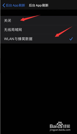 ios13.2杀后台怎么办