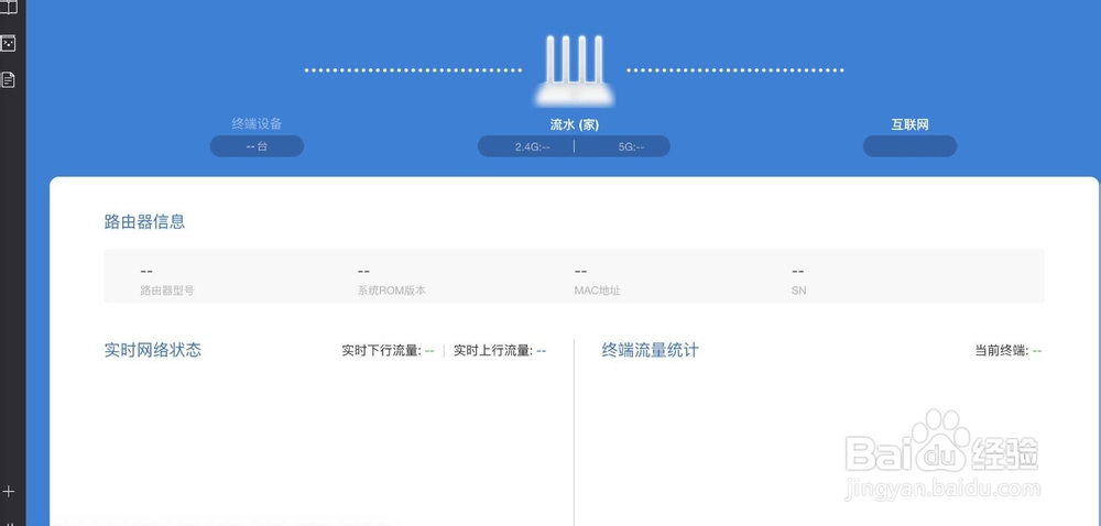 小米路由器管理员密码忘记了怎么办