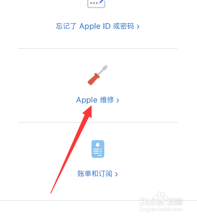 苹果手机后置摄像头黑屏怎么解决