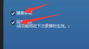 耳机有电流声怎么办