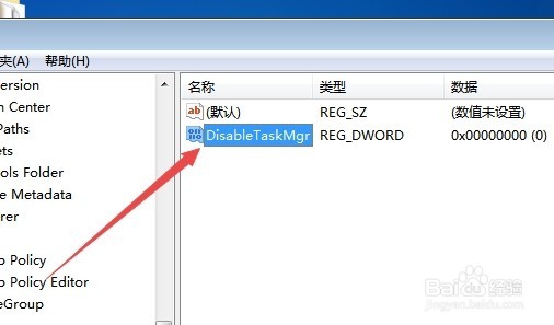 Win7经常提示资源管理器停止工作怎么解决