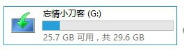 如何清除win7开机密码
