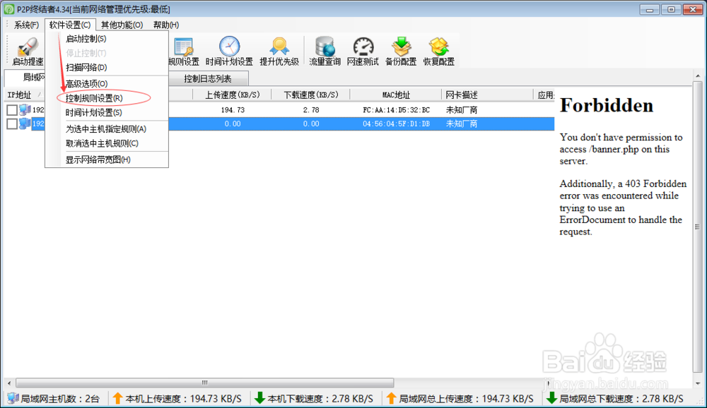 无线上网技巧大揭秘 ,Wi-Fi信号遍地是