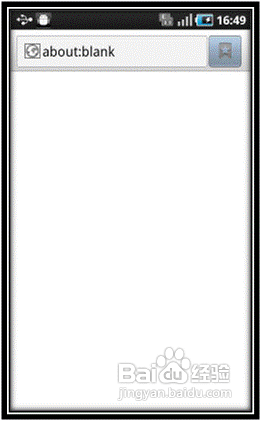 教你们三星GT-I9003清除浏览器缓存的方法