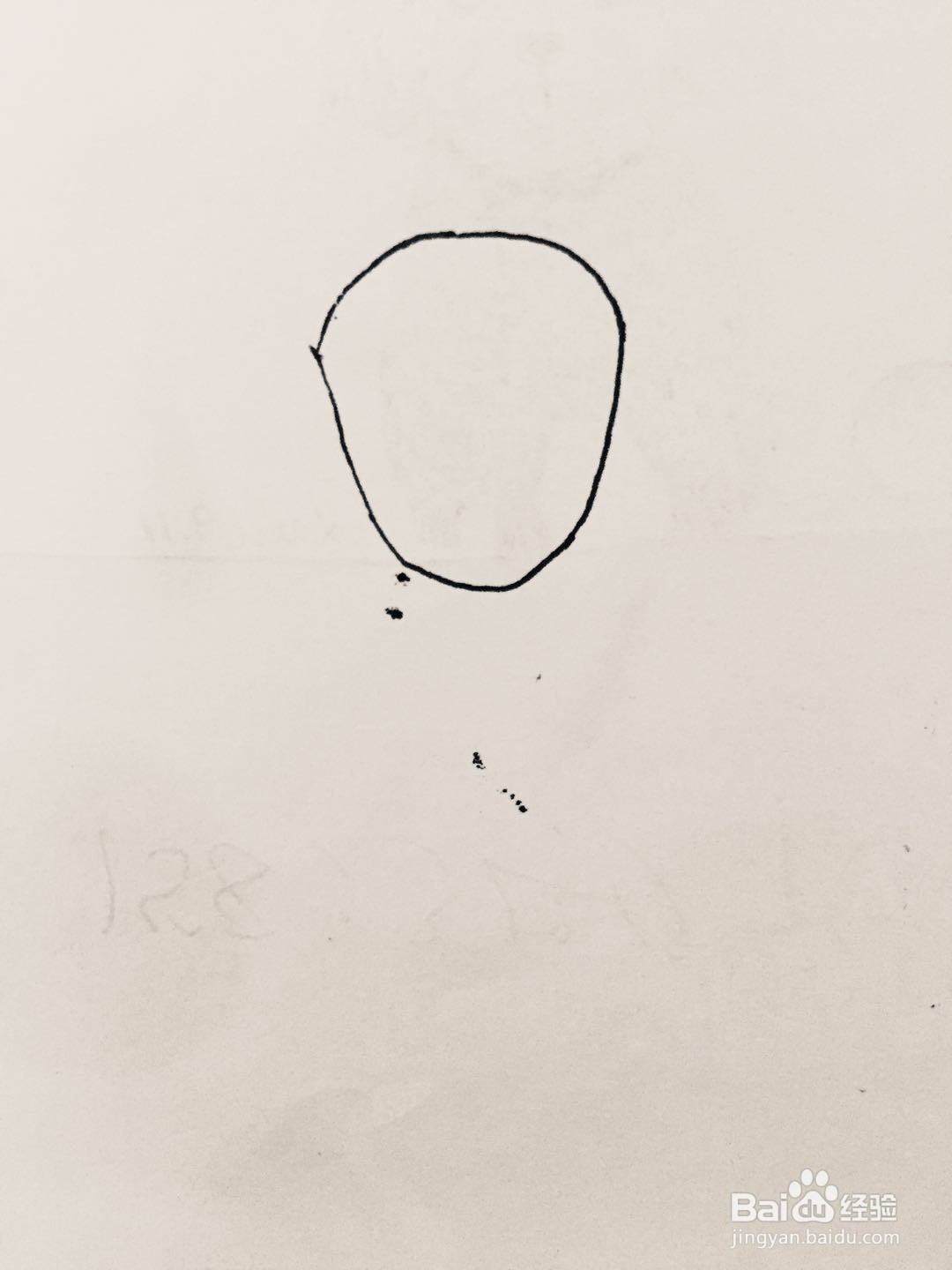 插画教程之微笑的女士