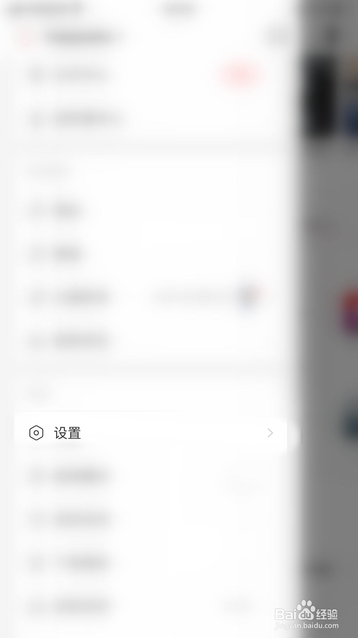 如何开启网易云音乐锁屏歌词