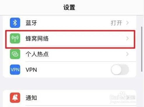 苹果13怎么双卡双待
