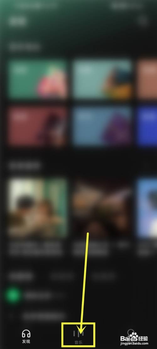 汽水音乐在哪里分享到朋友圈