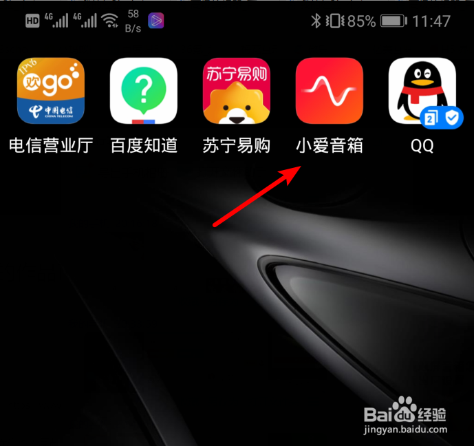 小米小爱触屏音箱怎么恢复出厂设置