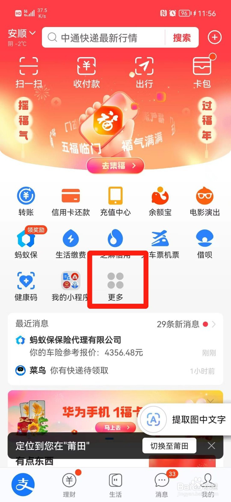 养老保险补缴新政策2022年怎么交
