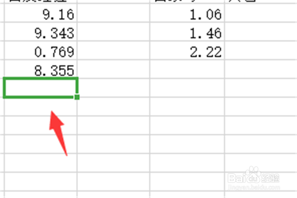 在excel表格中，如何自动计算一列数字的和