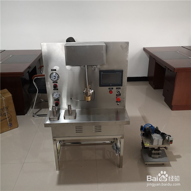 小型膏药机操作全过程