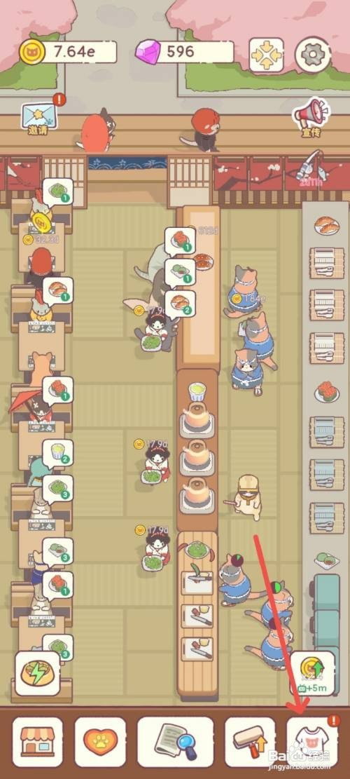 猫咪零食吧如何装备蝴蝶结发箍提高小费