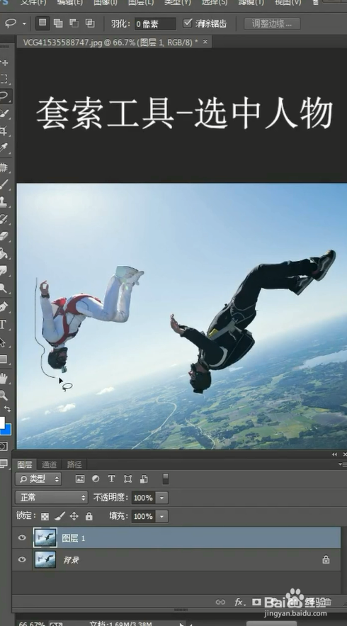 PS如何快速去除人物？