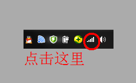 WIFI密码怎么查