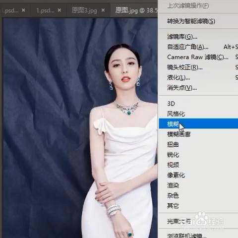 #好久不见#PS如何把背景图变平滑