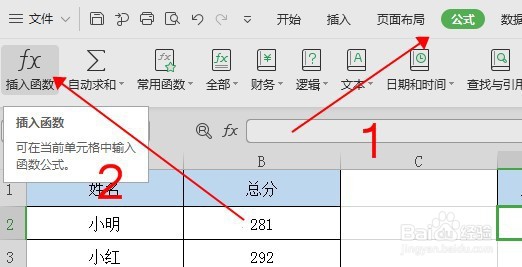 EXCEL如何统计字符出现次数、每个分数段人数