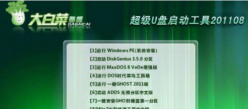 operating system not found怎么解决