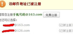如何申请邮箱免费注册邮箱