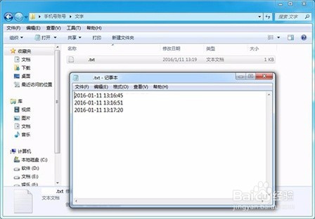 怎么用快用苹果助手将苹果手机微信聊天记录导出