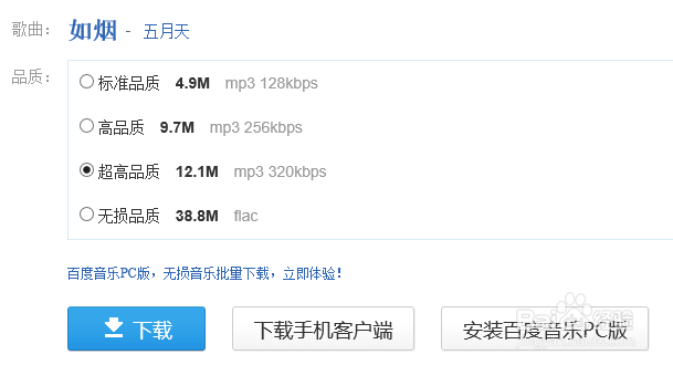 简单获取QQ空间背景音乐链接