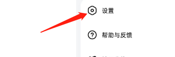 好看视频APP如何查看当前版本号