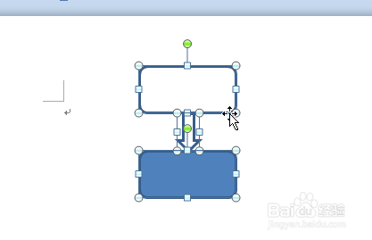 如何把word2010中画的图形保存成图片