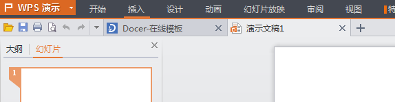 ppt背景音乐如何设置,wps软件的ppt如何添加