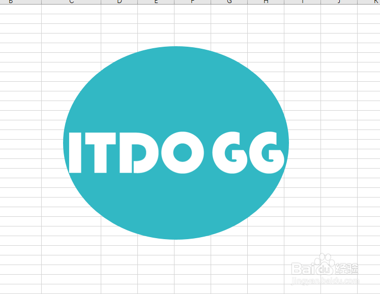 怎么在excel中载剪图片