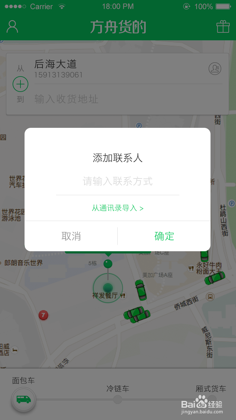 搬家方舟货的最便宜价格