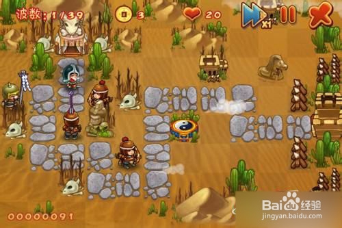 三国群殴传攻略 第十三关通关图文攻略