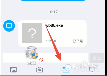怎么把电脑电影视频文件下载发送到手机里