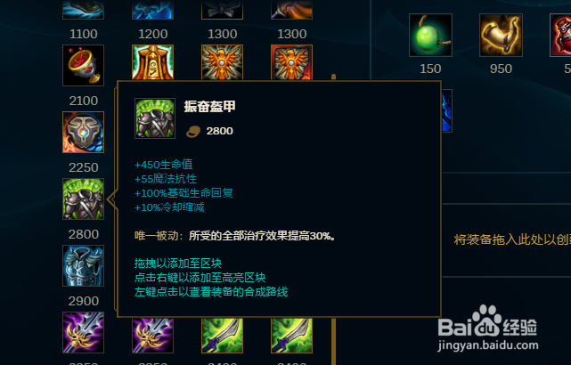 LOL大乱斗9.9波比怎么出装