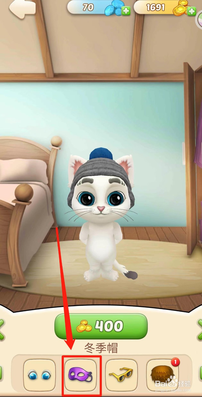 我的奥斯卡如何试穿【夏威夷猫】服装