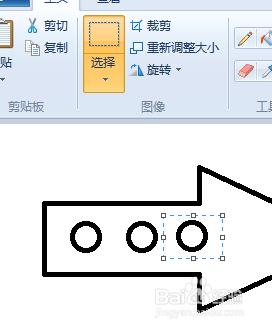电脑自带画图工具练习十四之箭头带圆孔