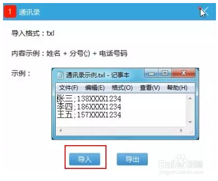 神奇来袭，如何让你的电脑同时控制多台手机