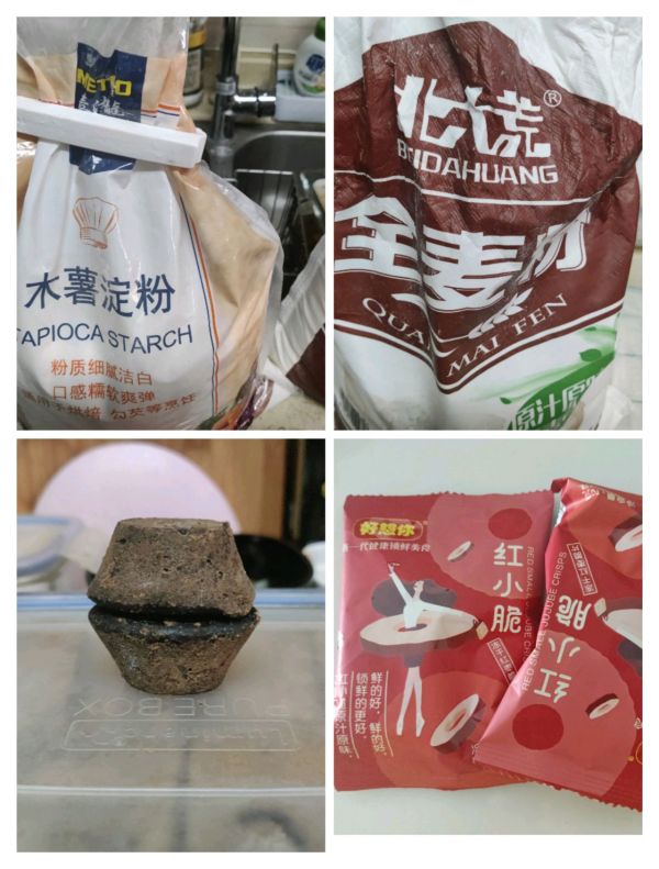 木薯全麦粉红糖发糕