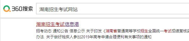 查大学录取怎么查询